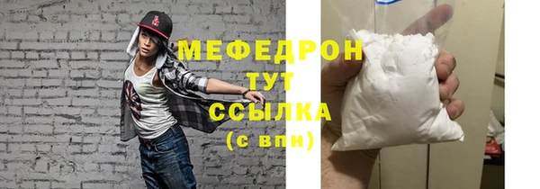 MDMA Горнозаводск