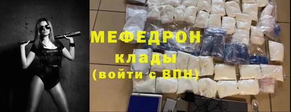 MDMA Горнозаводск