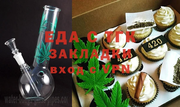 MDMA Горнозаводск