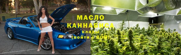 MDMA Горнозаводск