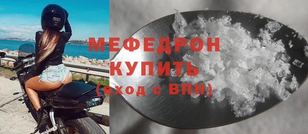 MDMA Горнозаводск